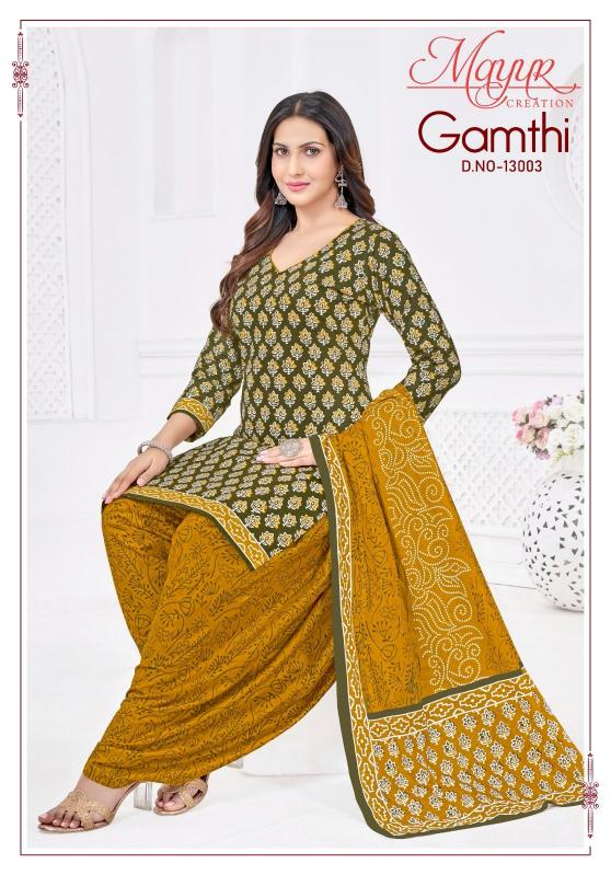 Mayur gamthi vol 13 amarpooja dress materials wholesale in hyderabad